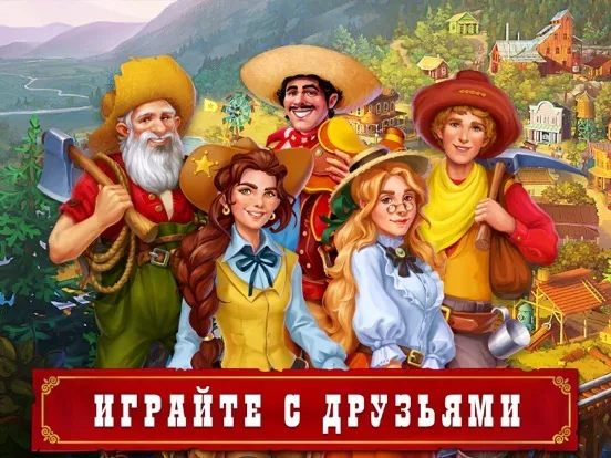 Jewels of the Wild West : Gems
