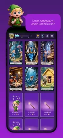 KidoQuiz: Сказки (полная)