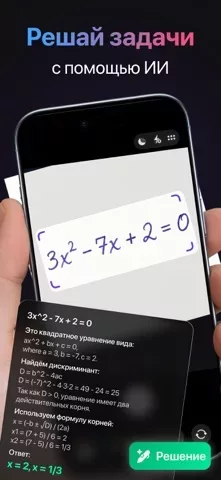 Gemi AI — Русский ИИ Чат-бот