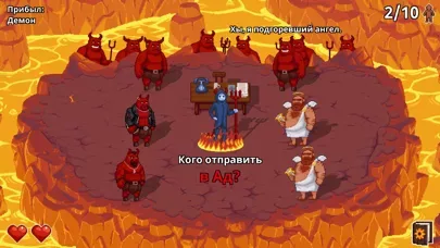 Peace, Death! 2