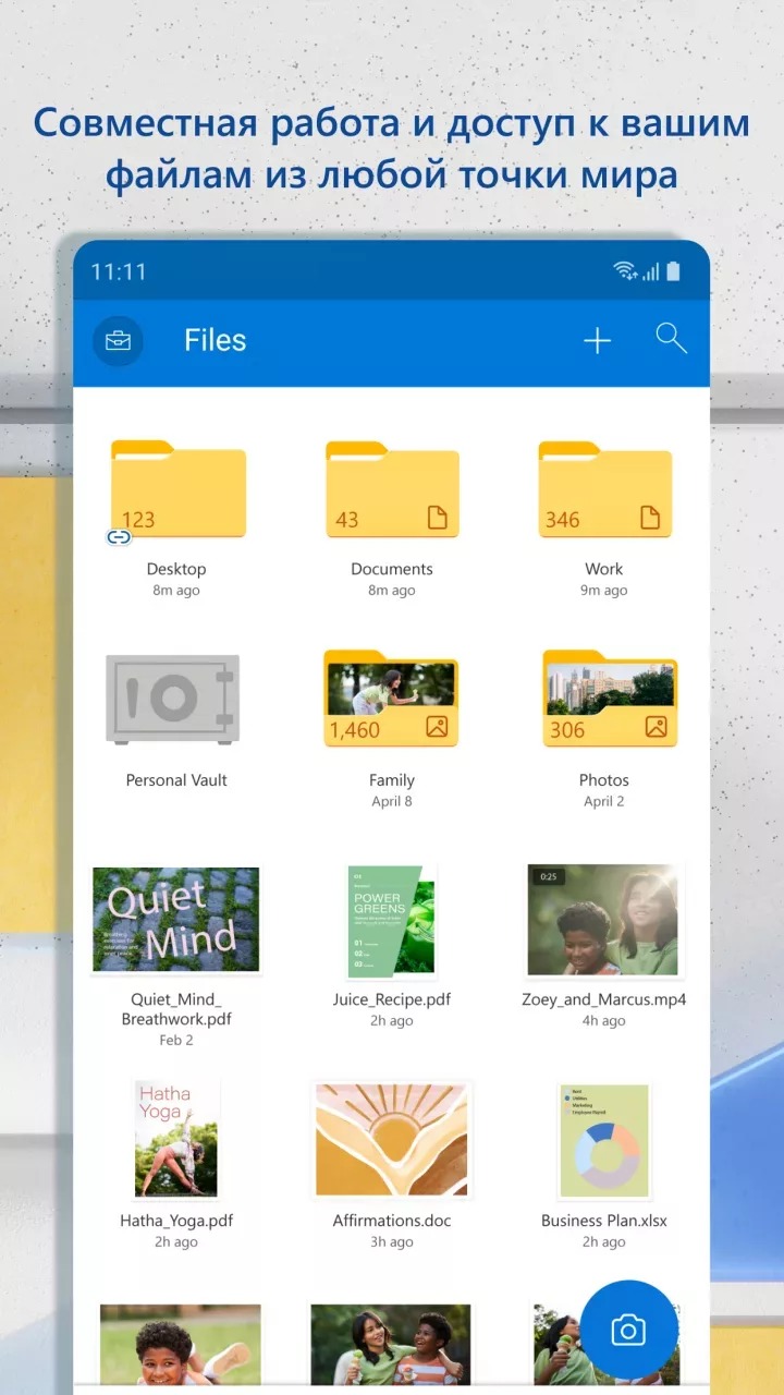 Microsoft OneDrive