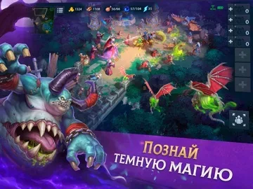 War Legends: RTS стратегия PvP