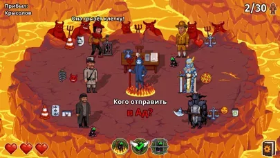Peace, Death! 2