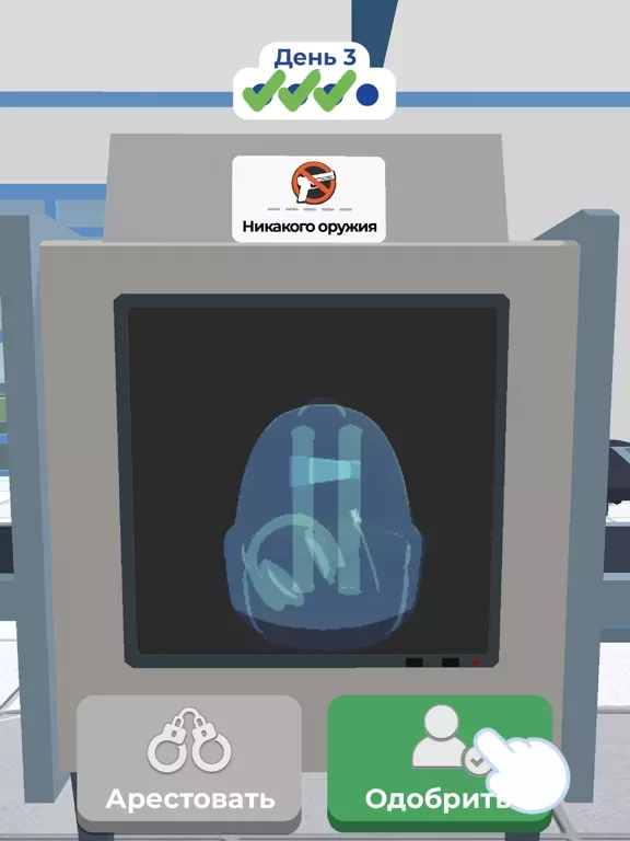 Airport Security