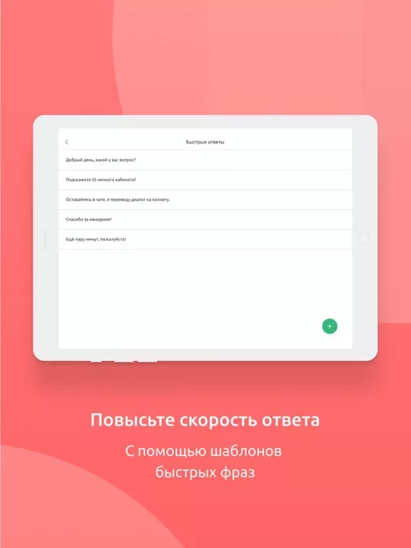 Cleversite