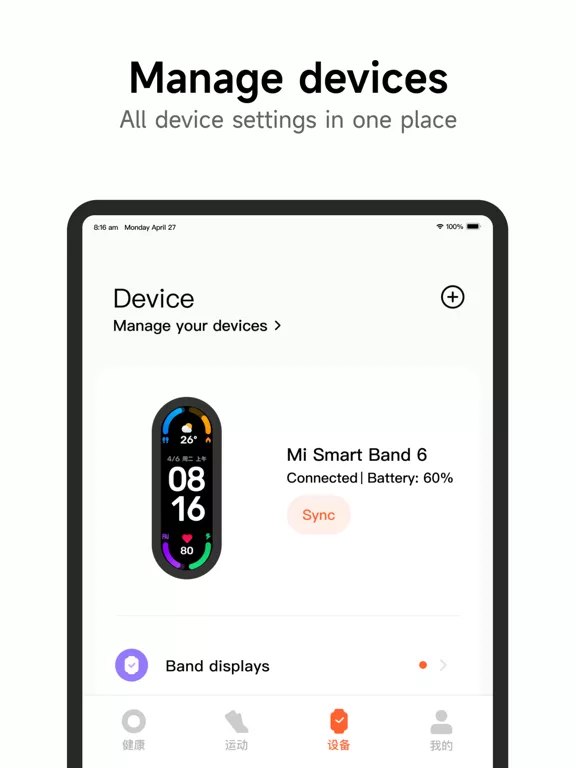 Mi Fitness (Xiaomi Wear Lite)