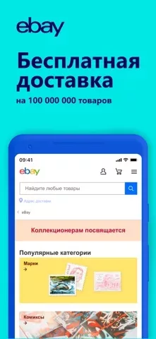 eBay