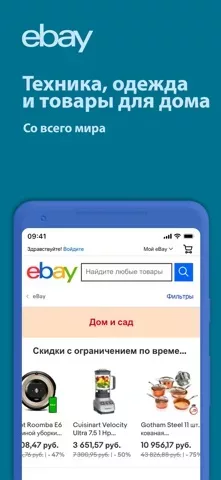 eBay