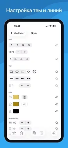SimpleMind - Mind Mapping