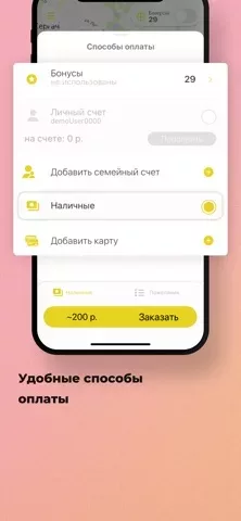 ТАКСИ КОСМОС