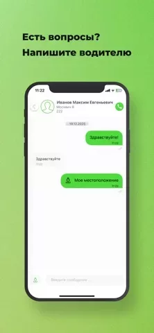SGT Такси Саранск