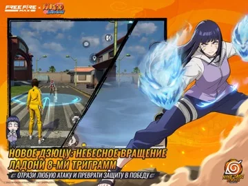 Free Fire MAX x NARUTO