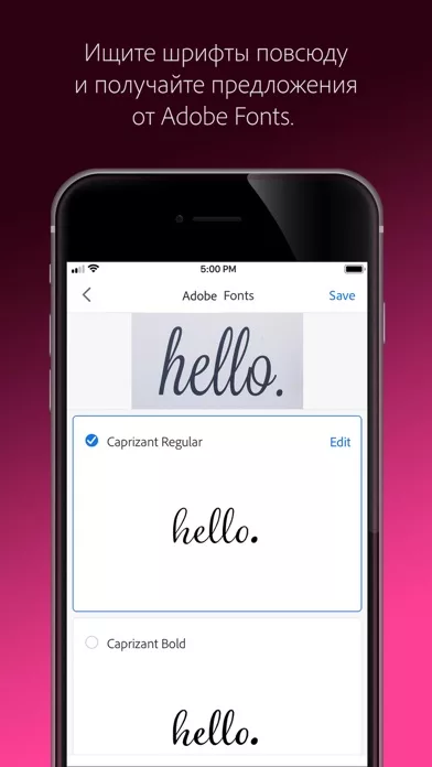 Adobe Capture:инстр. для Ps,Ai