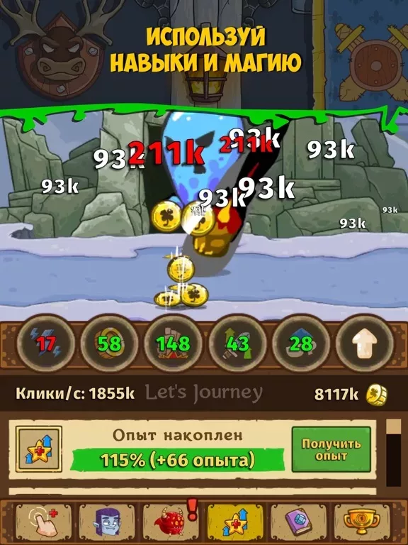 Idle Clicker - Руины драконов