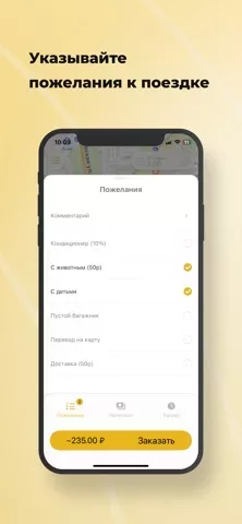 Такси Экoнoм