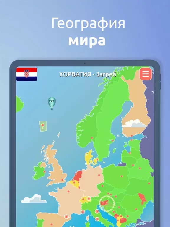 GeoExpert +