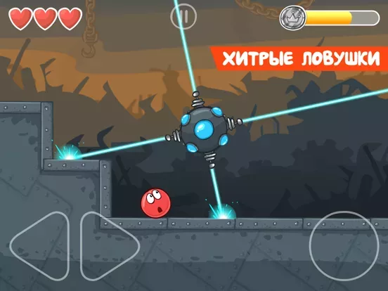 Red Ball 4