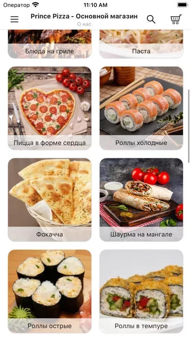 Prince Pizza - вкусная еда