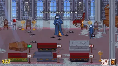 Peace, Death! 2