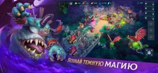 War Legends: RTS стратегия PvP