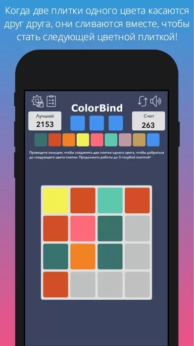 Color-Bind