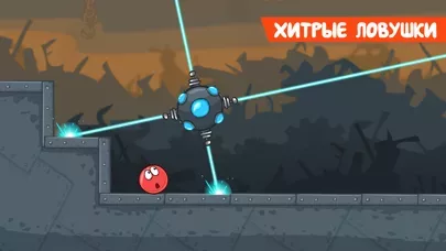 Red Ball 4 (Ad Supported)