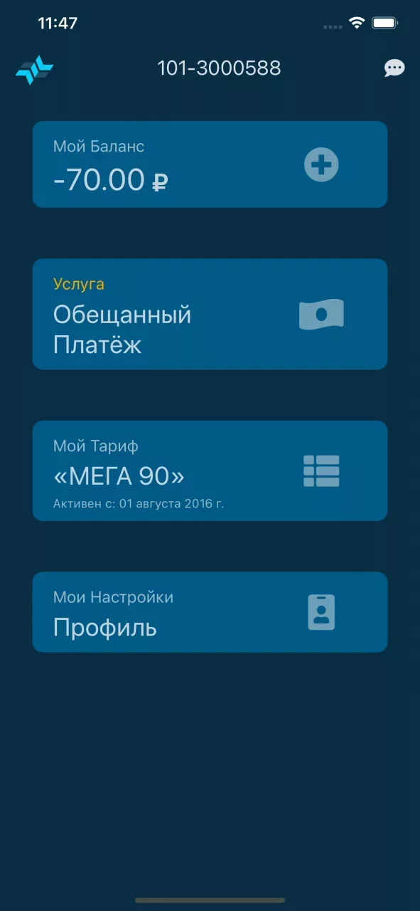 «ЭГС-Телеком»