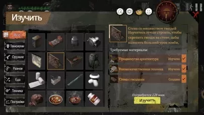 Delivery From the Pain:Survive