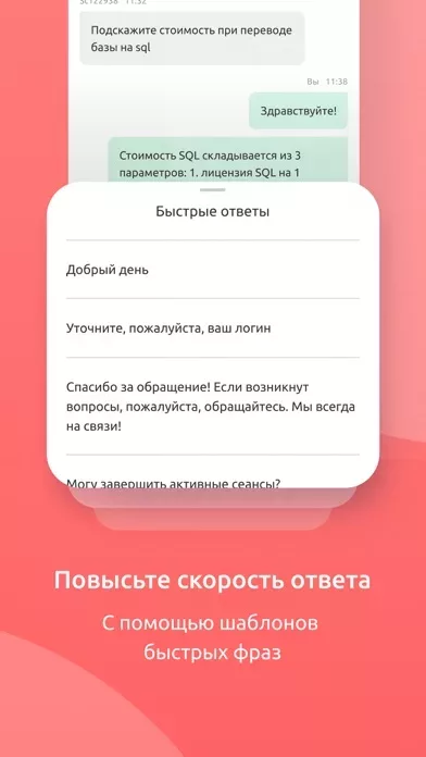 Cleversite