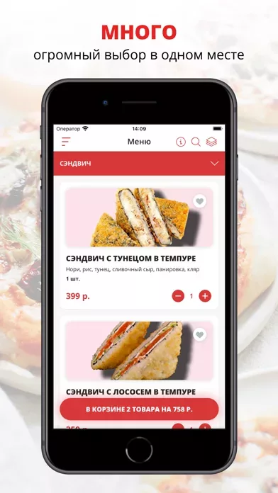 Sushi vaib | Александров