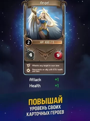 Card Heroes: Карточные игры