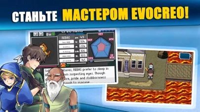 EvoCreo - монстры и сражения
