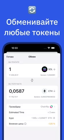 Gem Wallet・BTC, TRON & Polygon