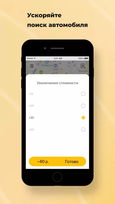 Такси 26 РЕГИОН