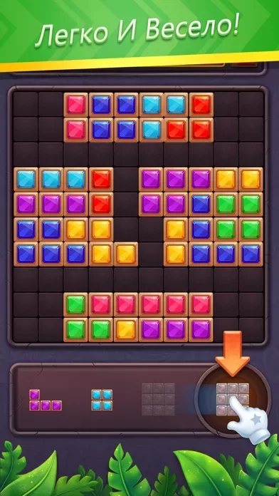 Block Puzzle Gem