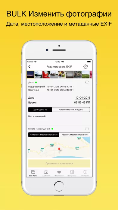 EXIF Viewer LITE by Fluntro